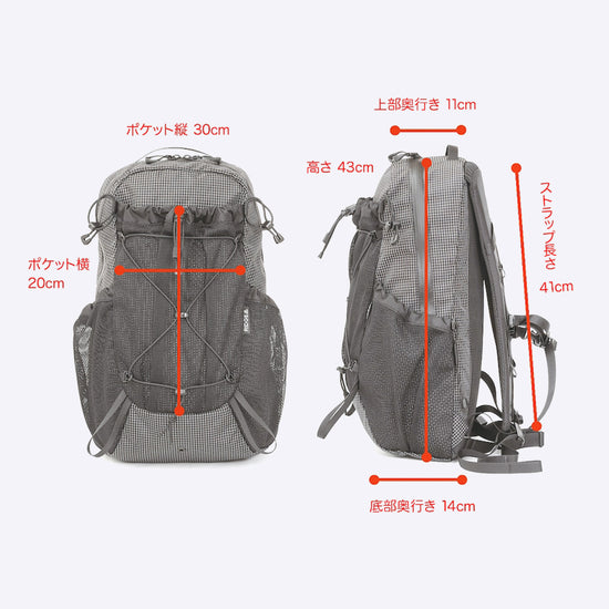 RIDGE MOUNTAIN GEAR One Mile MP單日包 14L +2L 2色 日本製