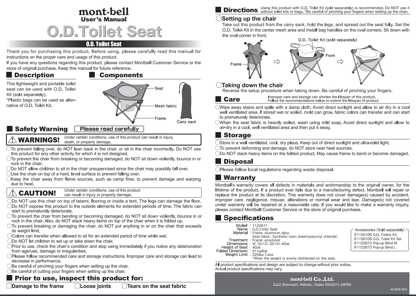 【直飛代買】 Mont-Bell  戶外馬桶座椅