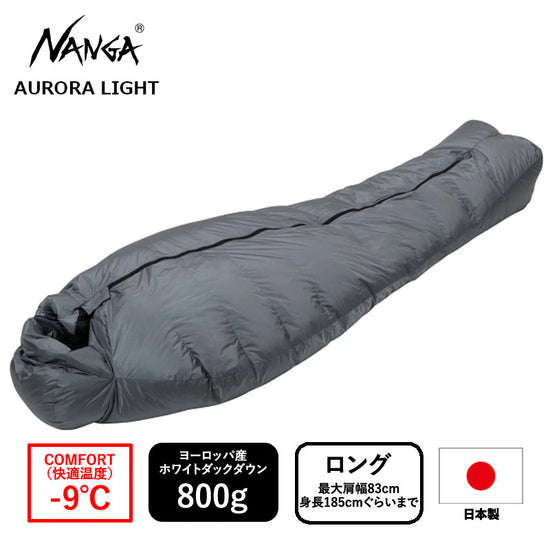 【直飛代買】NANGA 聯名  Aurora Light®  800DX 中央拉鍊登山睡袋  舒適-9℃  日本製