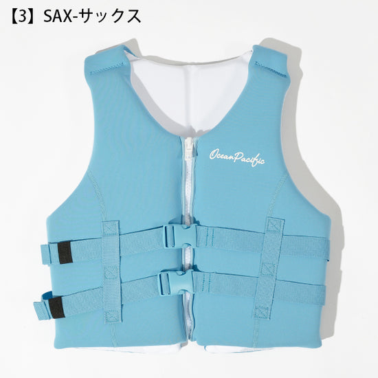 Ocean Pacific  SUP立槳 海上休閒浮力衣 7.5KG = 75N 女款 4色 中國製