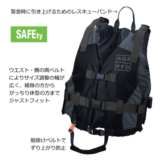 AQA  RAC 安全認證 浮力衣 7.5N = 75kg / 9.1N = 91kg 越南製造