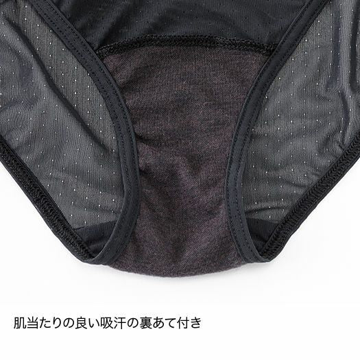 finetrack Dry Layer ®cool 夏季涼感內褲 [ 夏季登山 ] 女 日本製