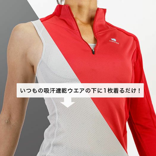 finetrack Dry Layer ®cool 夏季涼感平口內褲 [ 夏季登山 ] 女 日本製