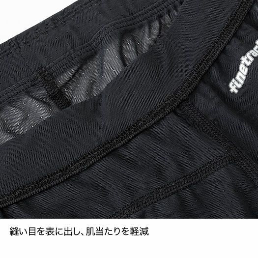 finetrack Dry Layer ®cool 夏季涼感無開口內褲 [ 夏季登山 ] 男 日本製