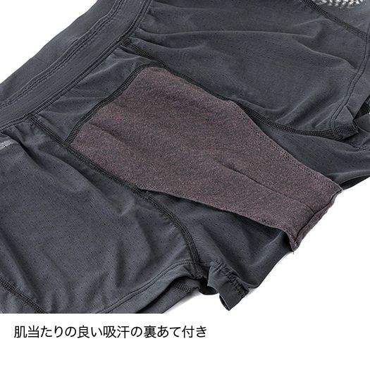 finetrack Dry Layer ®cool 夏季涼感無開口內褲 [ 夏季登山 ] 男 日本製