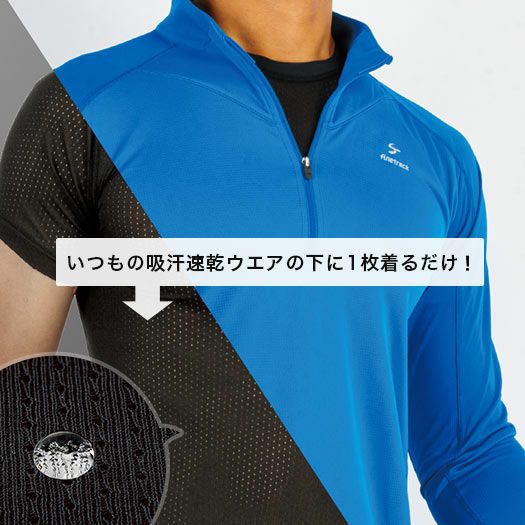 finetrack Dry Layer ®cool 夏季涼感平口無開口內褲 [ 夏季登山 ] 男  2色  日本製