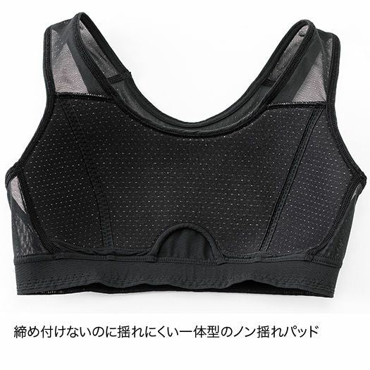 finetrack Dry Layer ®cool 夏季最涼爽運動內衣 [ 夏季登山 / 越野跑 ] 女 2色  日本製