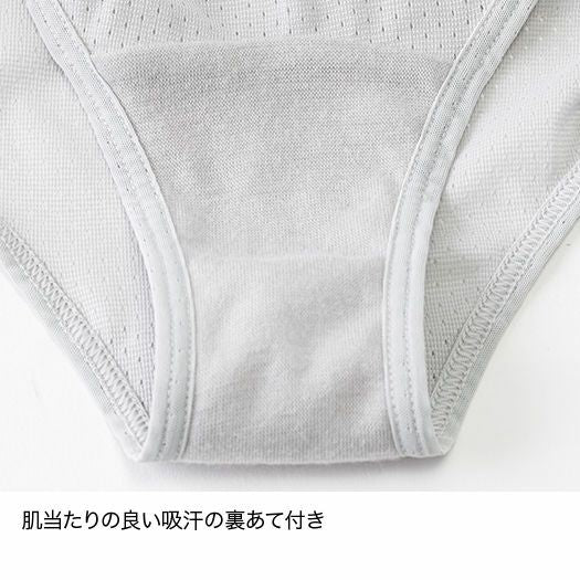 finetrack Dry Layer ®Basic  內褲 [ 最透氣 ] 女 2色  日本製