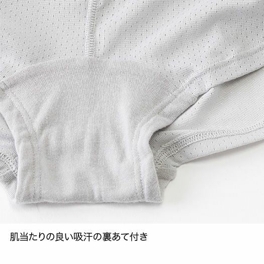 finetrack Dry Layer ®Basic  平口內褲 [ 最透氣 ] 女 2色  日本製