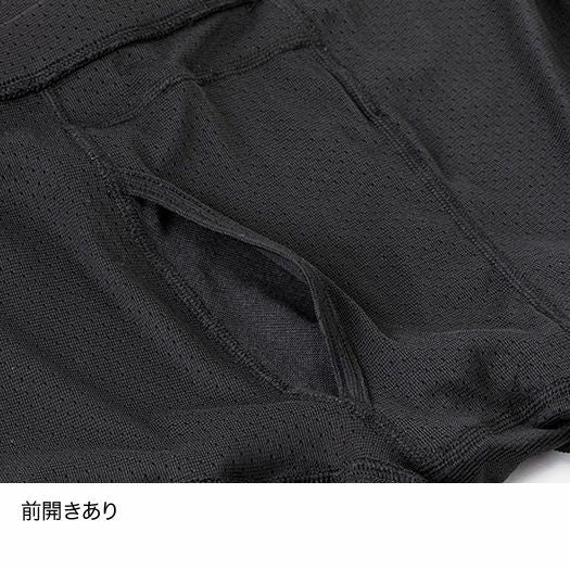 finetrack Dry Layer ®Basic  三角內褲 [ 最透氣 ] 男  日本製