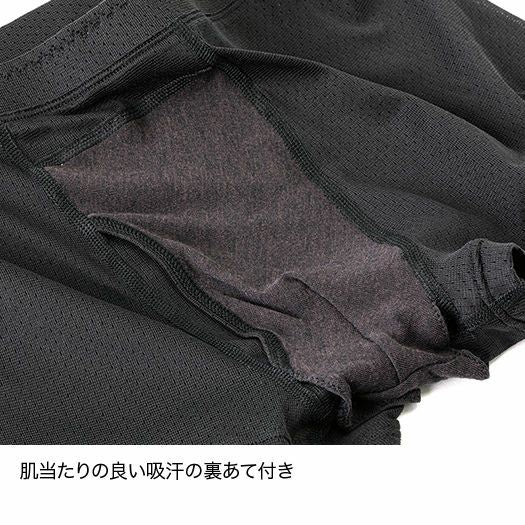 finetrack Dry Layer ®Basic  三角內褲 [ 最透氣 ] 男  日本製