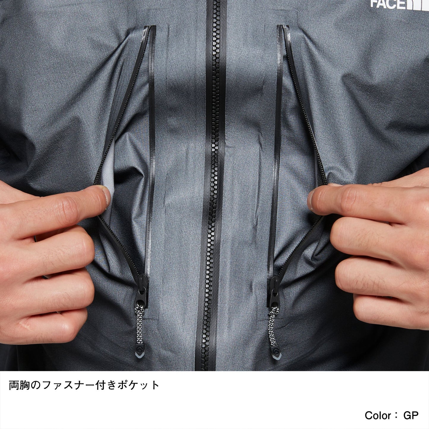 The North Face GTX C-Knit 3層 輕量登山薄款防水外套 250g [ 相容岩盔 ] 男 2色 日本製