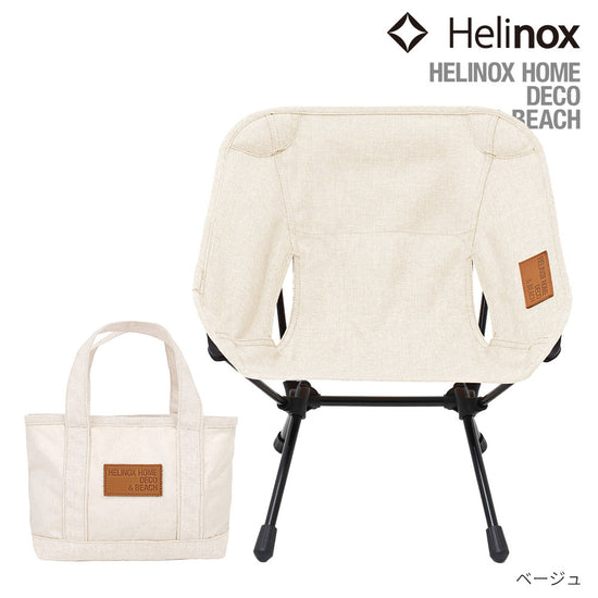 Helinox KID 6色