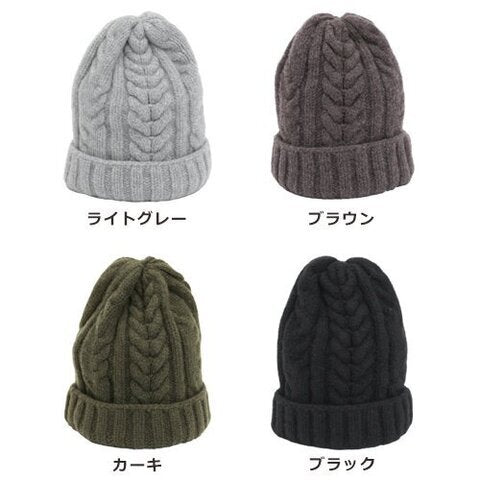 AND WOOL 手工編織機編織羊毛帽  4色 日本製