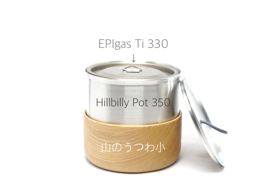 ジンダイジマウンテンワークス hillbilly pot 350 新品未使用 