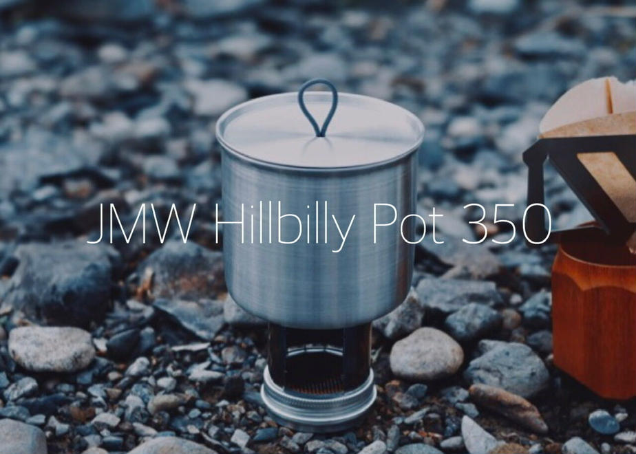 予約款】Jindaiji Mountain Works Hillbilly Pot 350 ( 400ml ) 日本製 