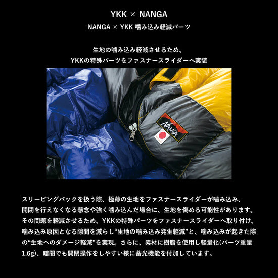 NANGA AURORA light 350 SPDX波蘭鵝絨 下限-6 ℃  4色 日本製