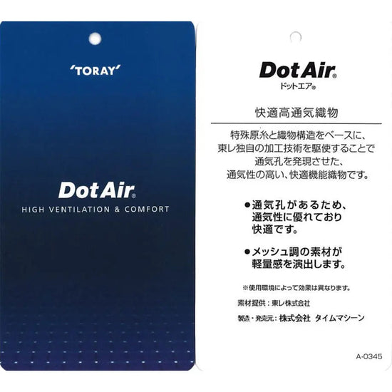 ELDORESO Dot Air® 5口袋越野跑褲 [ 版型偏小 ] 中國製