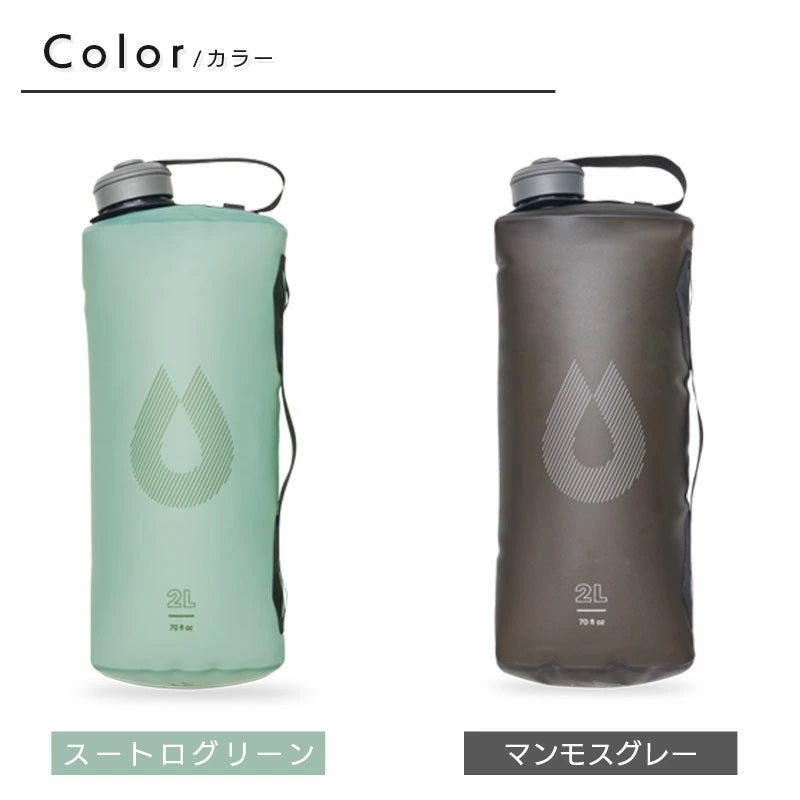 Hydrapak Seeker 2L 與Befree頭相容