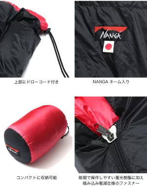 NANGA Aurora Light 露營信封睡袋 DX 600 舒適-5℃ 2色 日本製