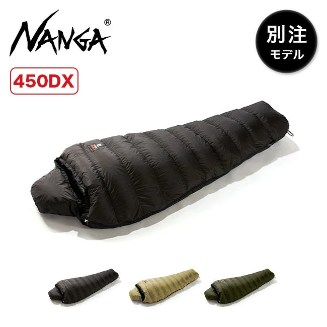 NANGA Aurora Light 極致輕量睡袋 450DX 下限-5℃  3色 日本製