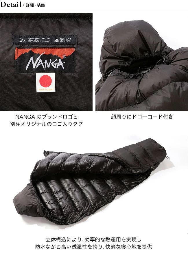 NANGA オーロラライト 極致輕量睡袋 450DX 下限-5℃ 3色メダル – 尼莫莫