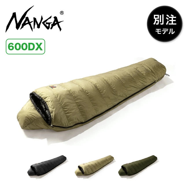 NANGA Aurora Light 極致輕量睡袋 600DX 下限-11℃  3色 日本製