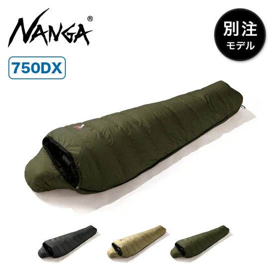 NANGA Aurora Light 四季睡袋 750DX 下限-14℃  3色 日本製