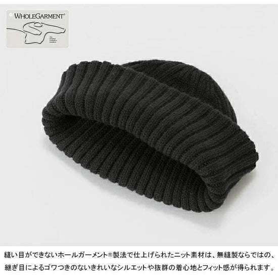 The North Face 針織除臭帽 8色 日本製