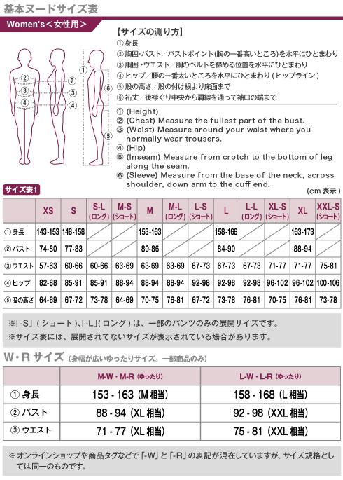 Mont-Bell CLIMAPLEN® 2.5mm 冬季防寒褲 女